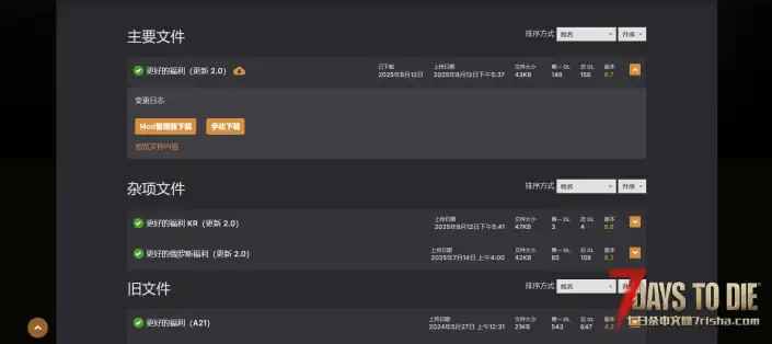 V2.2 更好的技能