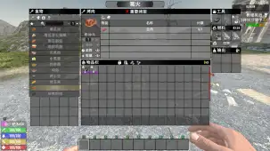 肉&骨刀（V1.0/V2.0/V3.0通用和特供原版的V3.0版本）