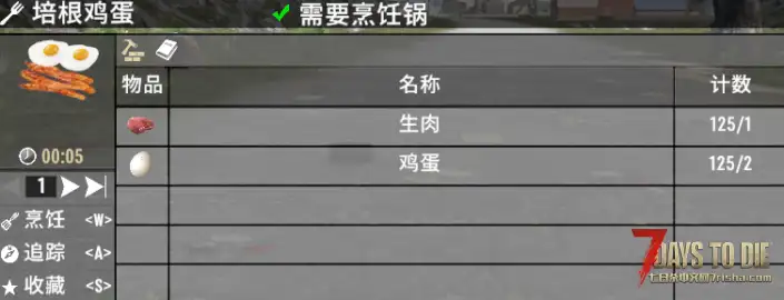 肉&骨刀（V1.0/V2.0通用）