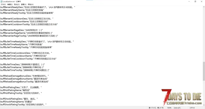 V2.1 骑士盔甲模组