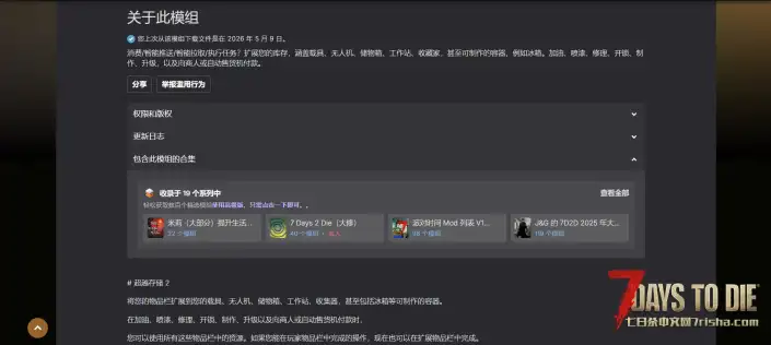 V2.6 超越存储2