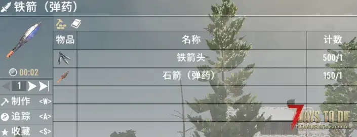 升级箭头（V1.0/V2.0通用）