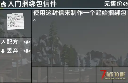 入门捆绑包（V1.0/V2.0通用）