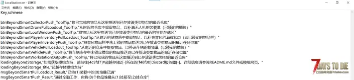 V2.6 超越存储2