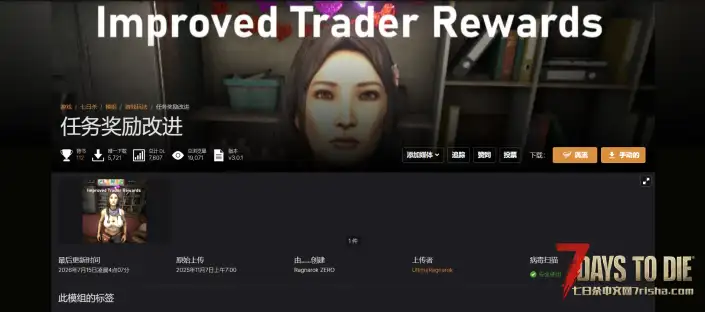 V3.0 更好的任务奖励