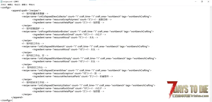 V2.5 修复损坏的工作站