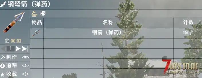 升级箭头（V1.0/V2.0通用）