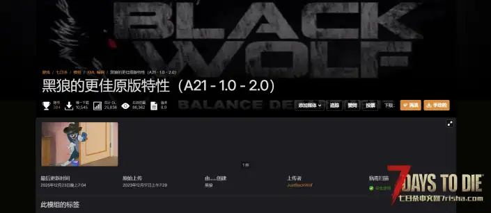 V2.5 更优厚的技能