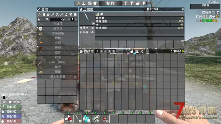 午夜治愈包（V1.0/V2.0通用）