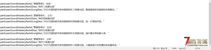 V2.1 NUGZ 激光剑大修模组包 v3