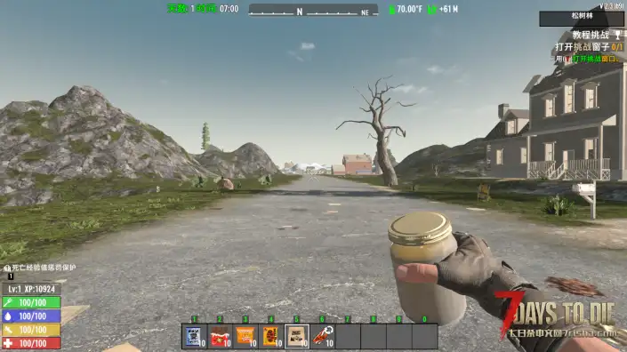 V2.3 法里的调酒术