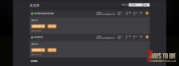 更好的炸药和更好的地雷（V1.0/V2.0通用）