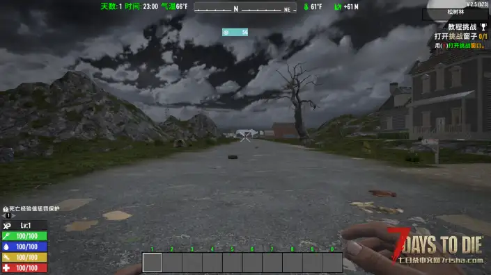 V2.5 明亮的夜视镜