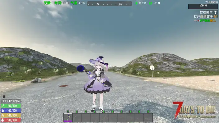 CustormAvatars-Alpha 黑塔