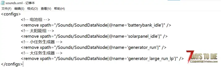 V2.5 静音电池组