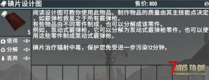 V2.0 无臭徽章