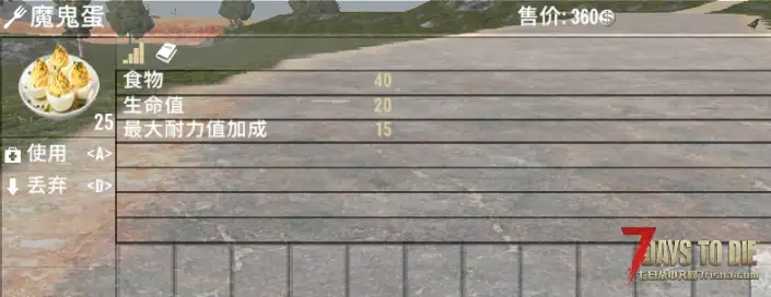 V1.2 午夜圣诞食谱