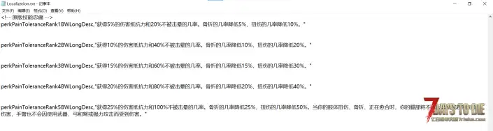 V2.6 更优厚的技能