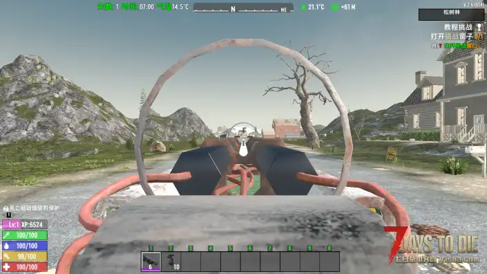 V2.6 激光枪