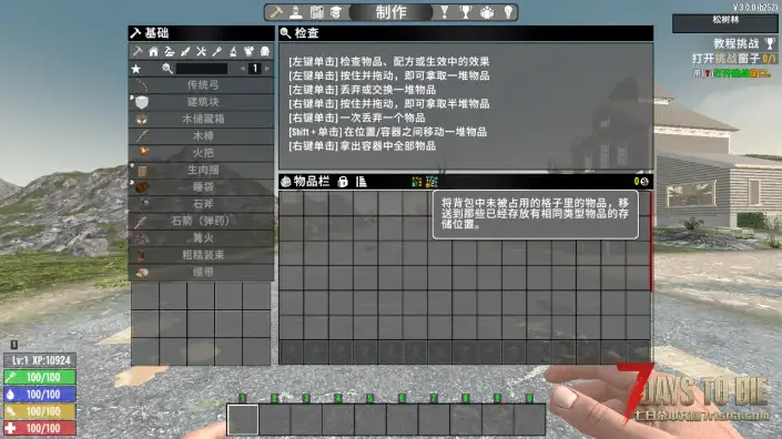 V3.0 超越存储3