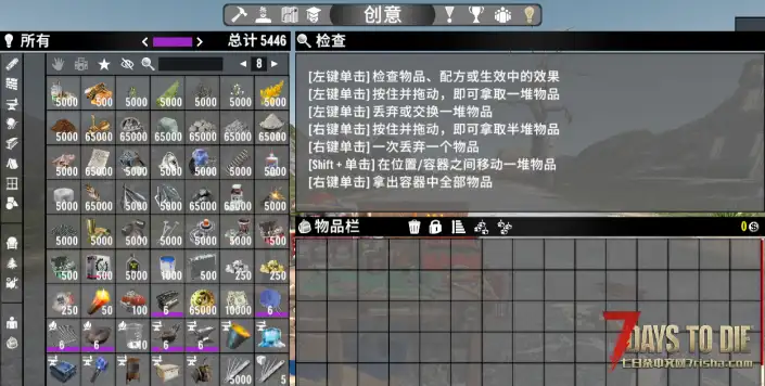 V3.0 可制作的6品工具和模组