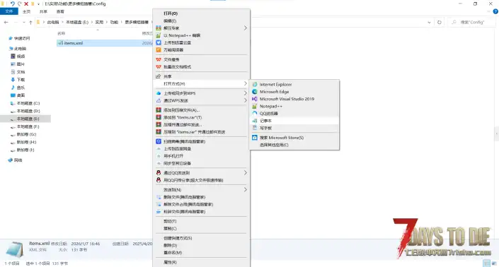 更多模组插槽（V1.0/V2.0/V3.0通用）