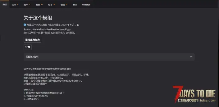 V1.4 鸟巢