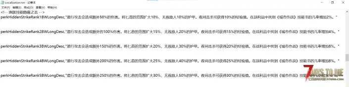 V2.5 更优厚的技能