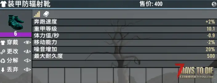 V2.0 无臭徽章