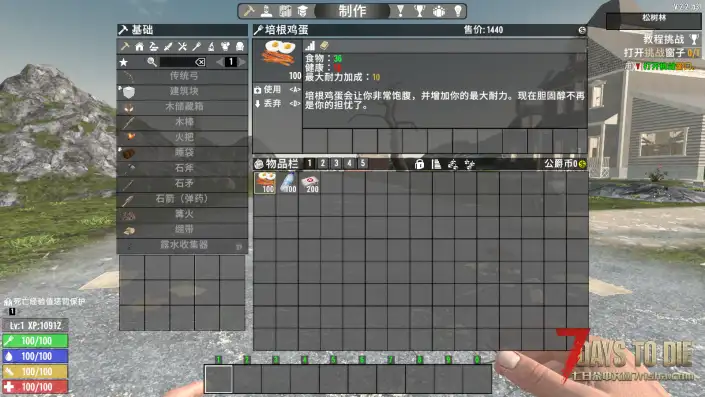 V2.2 描述中的统计数据