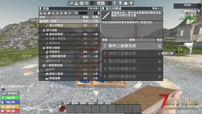 V2.1 NUGZ 激光剑大修模组包 v3