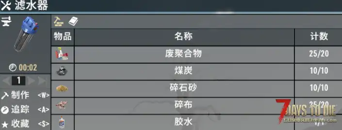 露水收集器（V1.0/V2.0通用）