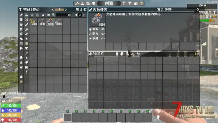 自用堆叠（V1.4和V2.0/V2.5版本）
