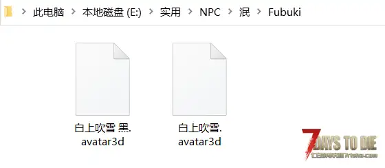 CustormAvatars-Alpha 白上吹雪