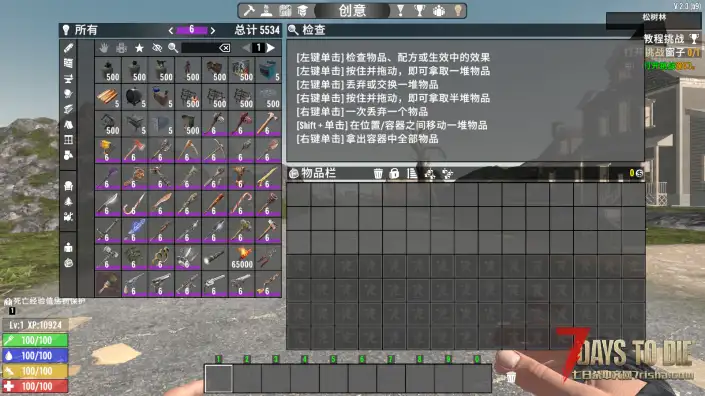美食家V1.5（V1.0/V2.0通用）