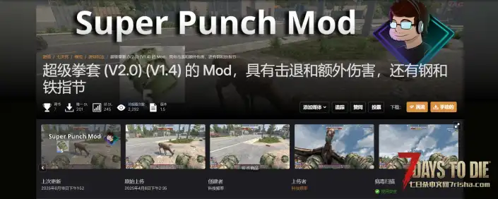 超级指节（V1.0/V2.0通用）