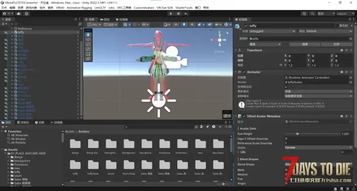 CustormAvatars-Alpha 无限大 塔菲