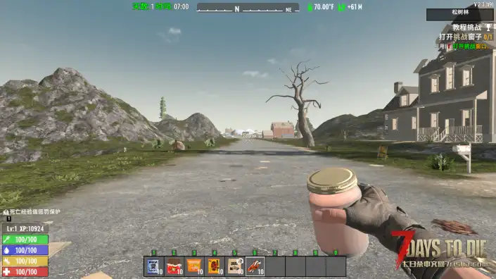 V2.3 法里的调酒术