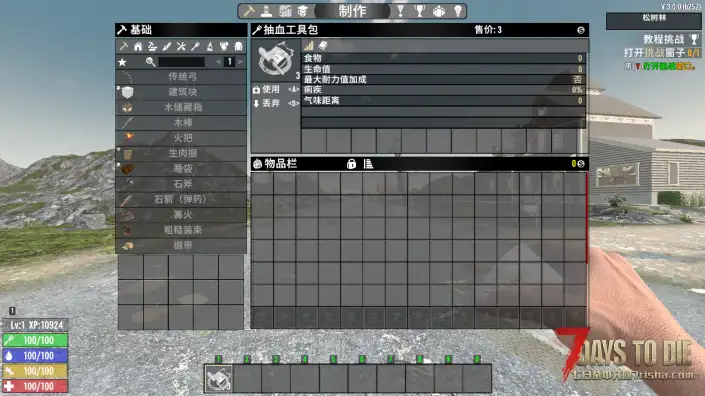 抽血工具包（V1.0/V2.0/V3.0通用）