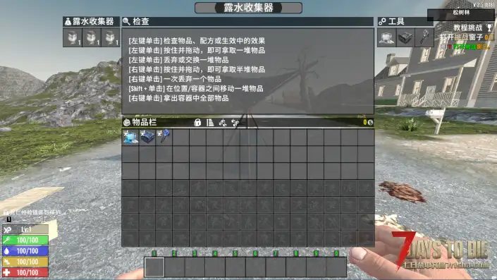 露水收集器Plus(V1.0/V2.0通用)