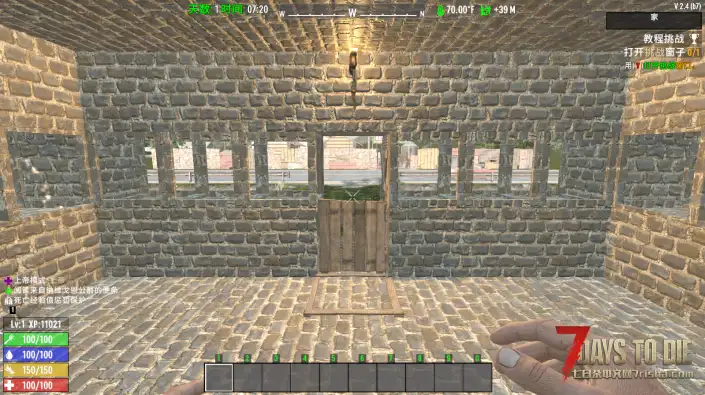 火柴盒居住血月防御一体