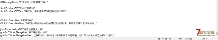 V3.1 更优厚的技能