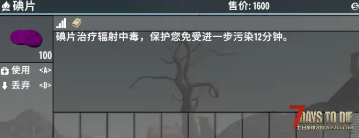V2.0 无臭徽章