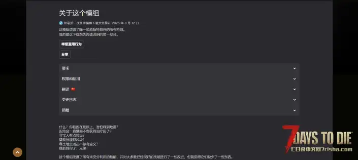 V2.2 更好的技能