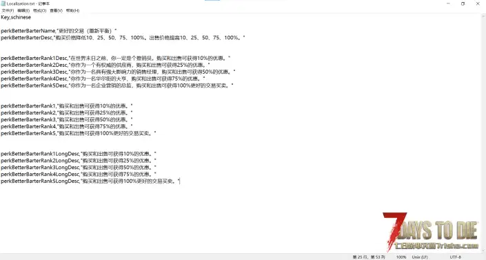 V2.3 更好的交易（重新平衡）