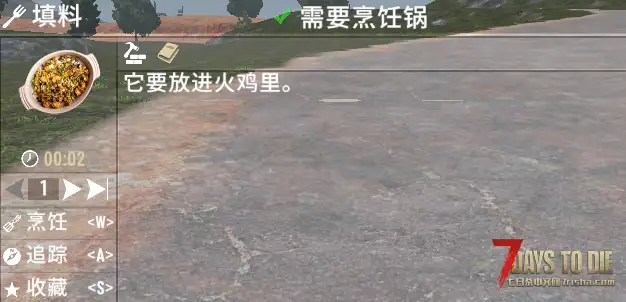 V1.2 午夜圣诞食谱