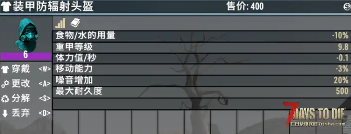 V2.0 无臭徽章