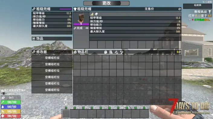 初始甲全套奖励（V1.0/V2.0通用）