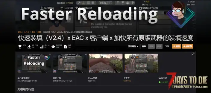 快速装填（V1.0/V2.0通用）