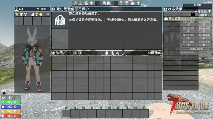 CustormAvatars-Alpha 无限大-塔菲 (V2.0/V2.5版本)